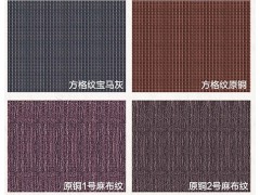 材质系列图2