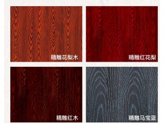 材质系列图3