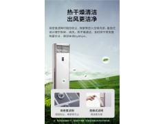大2匹冷暖客厅空调立式方柜图2