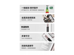 3匹空调柜机一级能效变频冷暖图2
