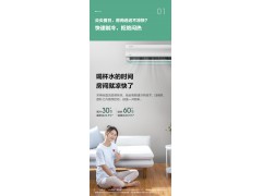 大1.5P变频智能空调 一级能效冷暖挂机图3