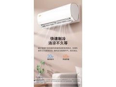 空调 变频大1.5匹 智能冷暖图2