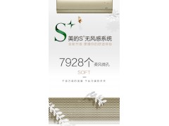 大1.5匹无风感一级能效变频冷暖壁挂空调天使眼图2