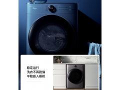 【直驱电机】10KG洗衣机 静音变频 智能图2