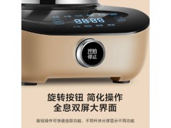 破壁机 全自动立体加热 养生豆浆料理图3