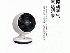 循环扇 空气循环 迷你轻便 8米送风图2