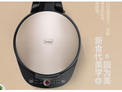 煎烤机 30cm 双盘煎烤图2