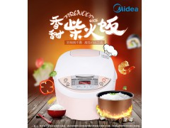 3L电饭煲 24小时预约 八大烹饪功能图1