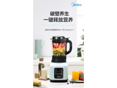 破壁机 双段扰流豆浆机图1