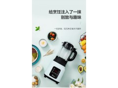 破壁机 双段扰流豆浆机图2