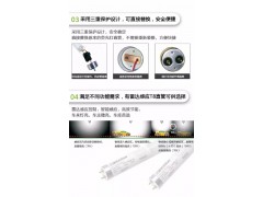 三雄极光星际LEDT8  9W玻璃灯管图3