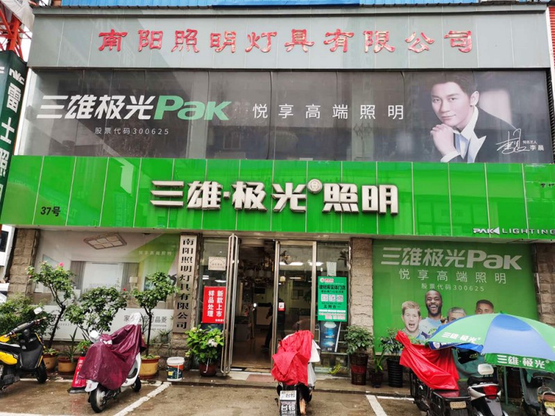 微信图片_20200620164748