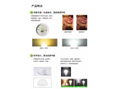凡星系列LED灯泡图2