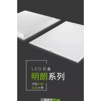 LED灯盘明朗系列