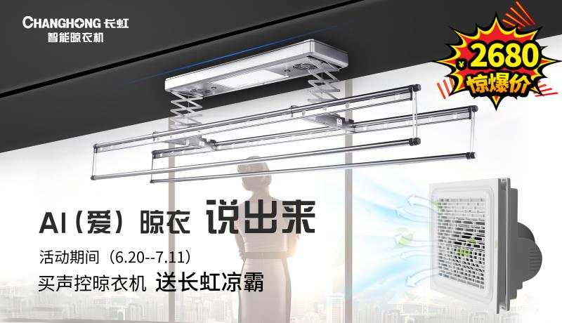 微信图片_20200621203717