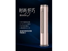 长虹空调 KFR-51LW/Q5X图2