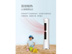 长虹空调KFR-72W/Q2C图3