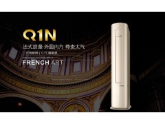 长虹空调KFR-51LW/Q1N图2
