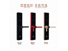 阿普力斯经典一握开智能锁U2型号图2