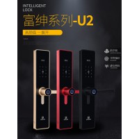 阿普力斯经典一握开智能锁U2型号