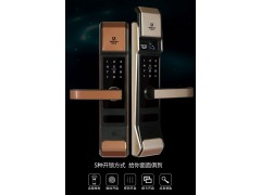 阿普力斯小滑盖智能锁A7型号图2