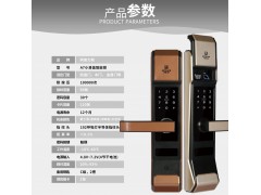 阿普力斯小滑盖智能锁A7型号图3