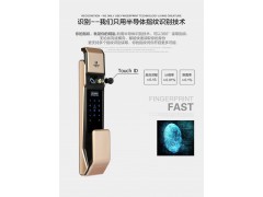 阿普力斯全自动智能锁A8型号图3