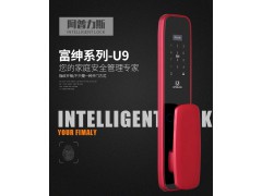 阿普力斯全自动智能锁U9型号图2