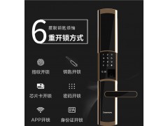 智能门锁B5玄铁灰图2