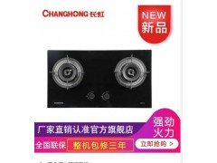 QB23（B212）灶具图1