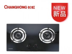 QB23（QB8005）灶具图2