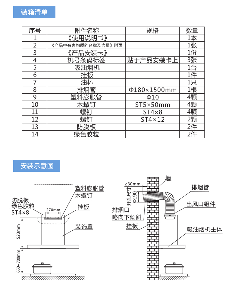 未标题-1