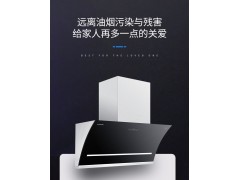 长虹吸油烟机 CXW-283-J811R图3