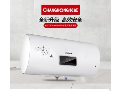 长虹电脑触摸电热水器ZSDF-Y60D30F图2