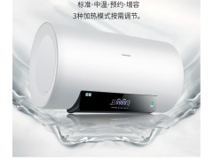 长虹储水式电热水器ZSDF-Y60D26FD图3