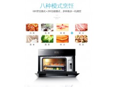 长虹电蒸箱SQD35-B601图3
