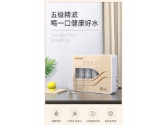 长虹超滤五级过滤净水机家用厨房自来水直饮净水器5级能量机图2