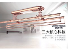 长虹智能晾衣机 CH-C02-1304GH电动晾衣架图2