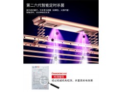 长虹智能晾衣机 CH-C02-1304GH电动晾衣架图3