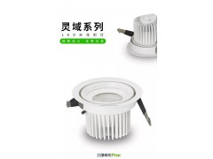 嵌入射灯图1