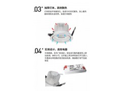 嵌入射灯图3