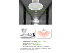 星际系列雷达 感应筒灯图3