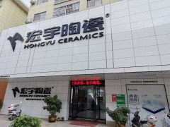 店内展示