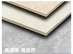 荣耀大理石瓷砖 通体大理石瓷砖 新卡布奇诺图3