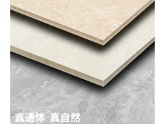 荣耀大理石瓷砖 通体大理石瓷砖 拿铁图3
