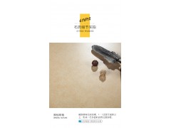 宏宇陶瓷客厅瓷砖现代阳台仿古砖图2