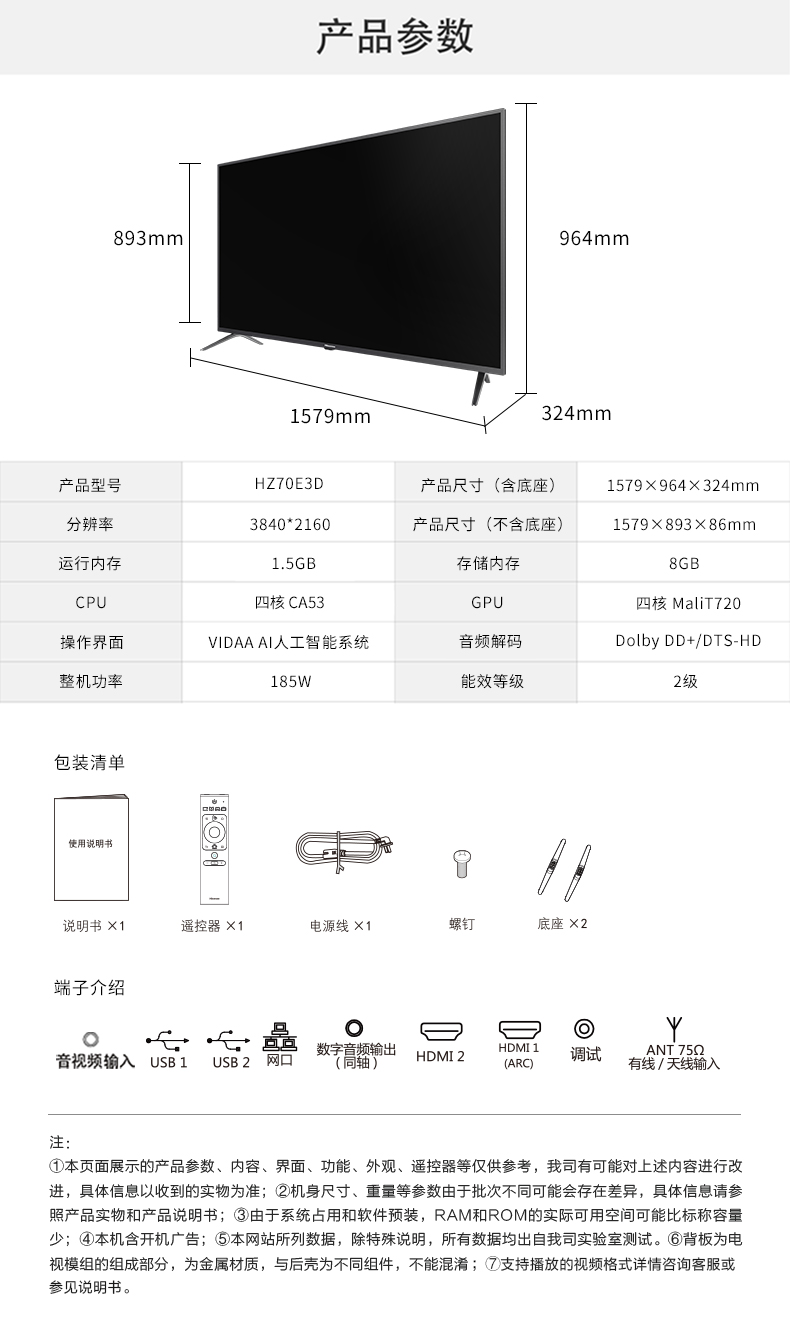 未标题-1