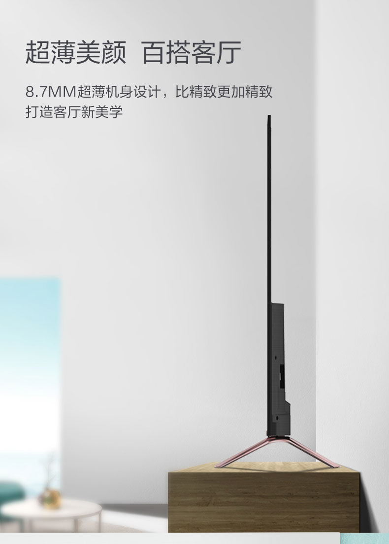 海信电视65e52d
