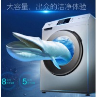 荣事达WF80BHS265R全自动洗衣机