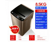 荣事达全自动波轮洗衣机图2